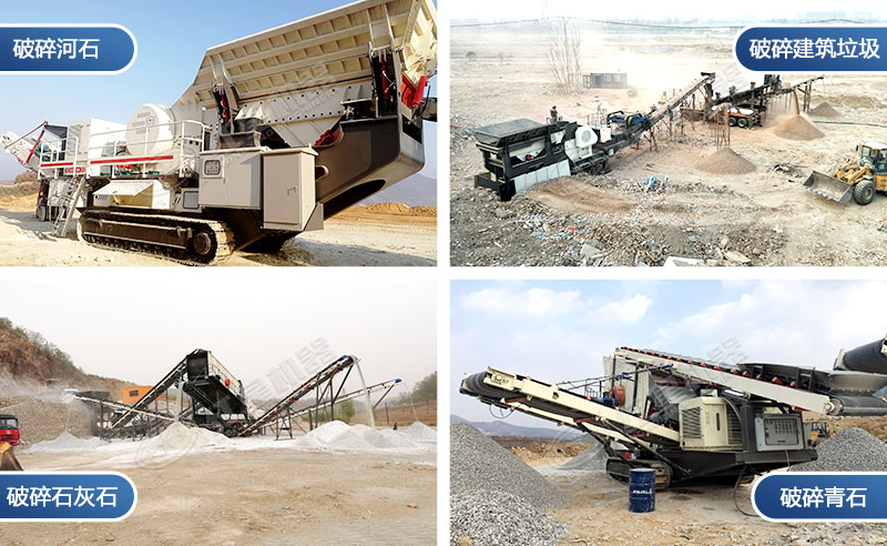 移動破碎機現(xiàn)場實拍